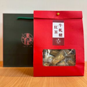 【茶糖系列】紅茶蔓越莓牛軋糖