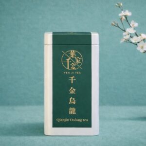 【精選系列】 千金烏龍 丨 山韻花香・氣韻悠長