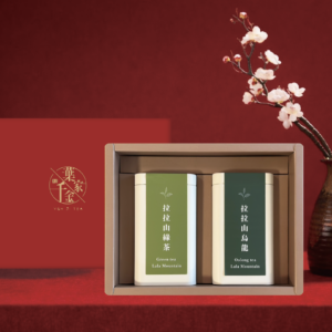 【茶禮盒】拉拉山茶禮盒組丨綠茶＆烏龍